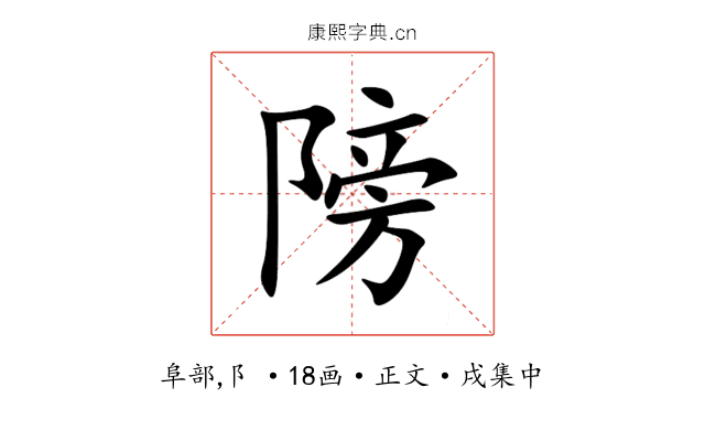 䧛