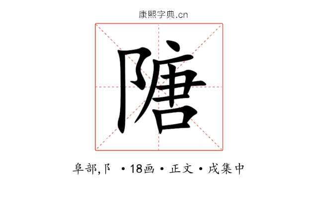䧜