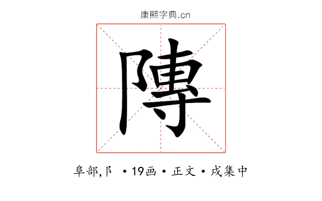 䧠