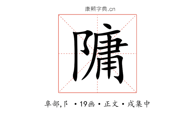 䧡