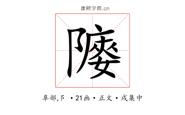 䧪