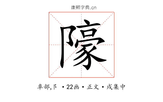 䧫