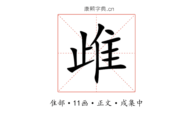 䧳