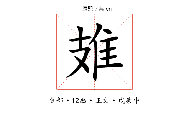 䧴