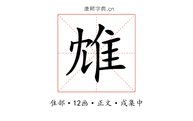 䧵