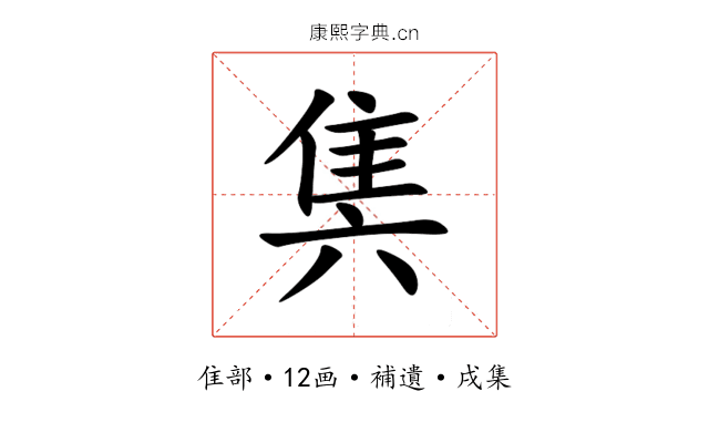 䧶