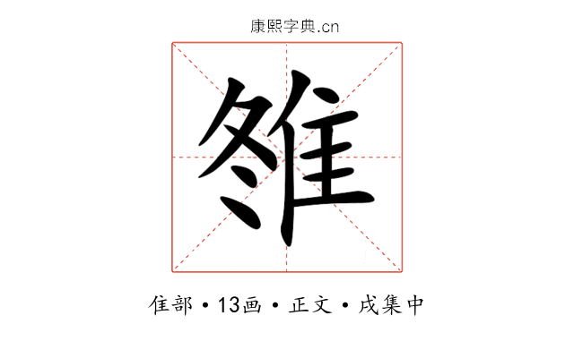 䧷
