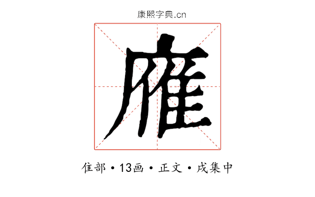 䧹