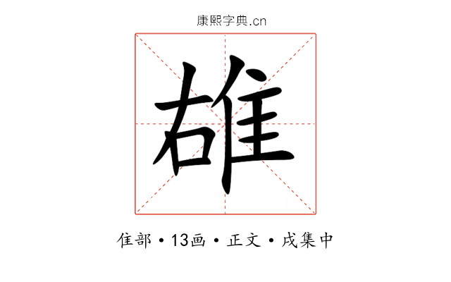 䧺