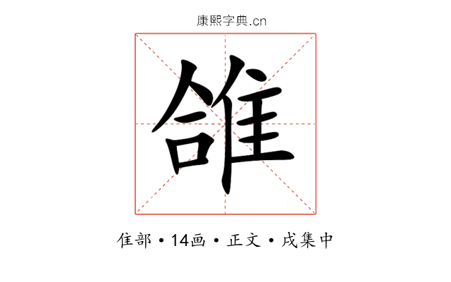 䧻