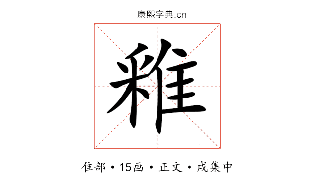 䧽