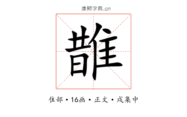 䧿