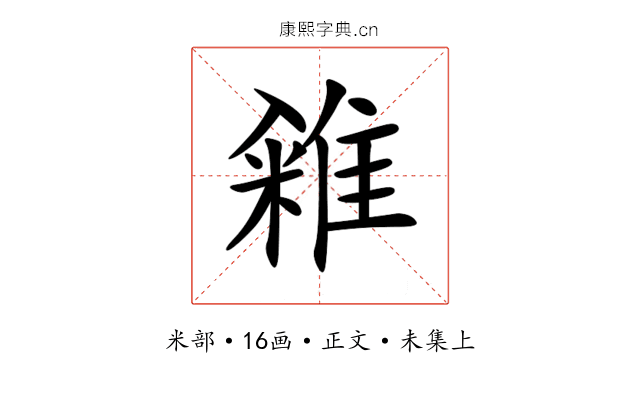 䨀