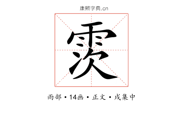 䨏