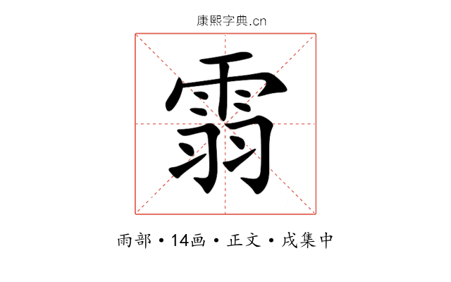 䨒