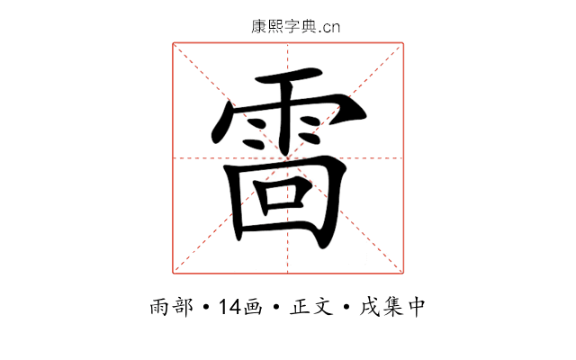 䨓