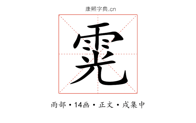 䨔