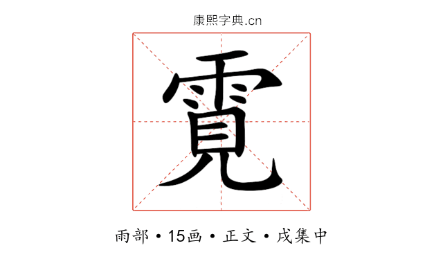 䨘