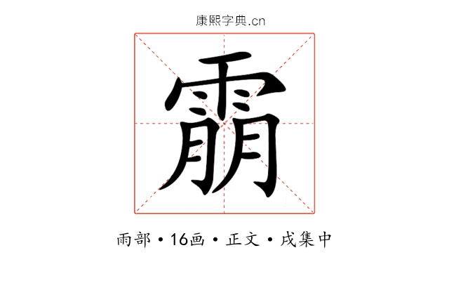 䨜