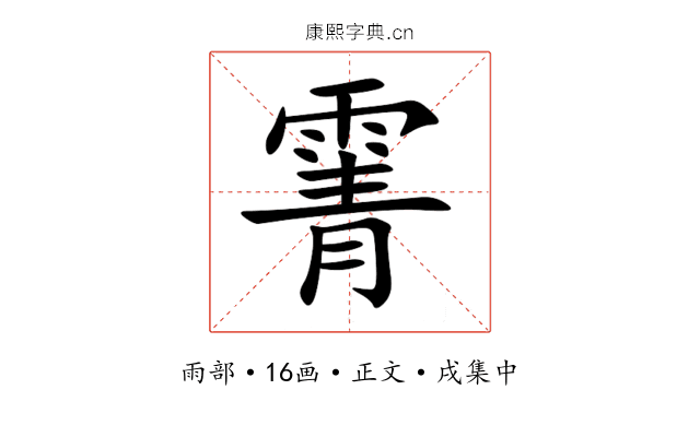 䨝