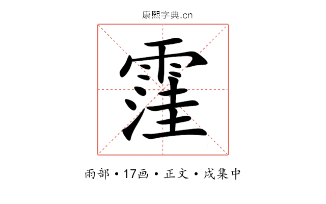 䨟