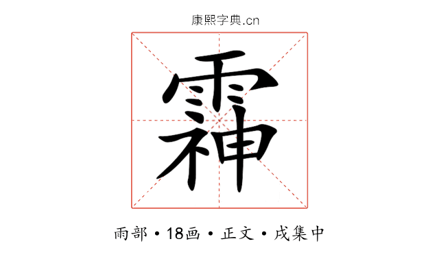 䨩