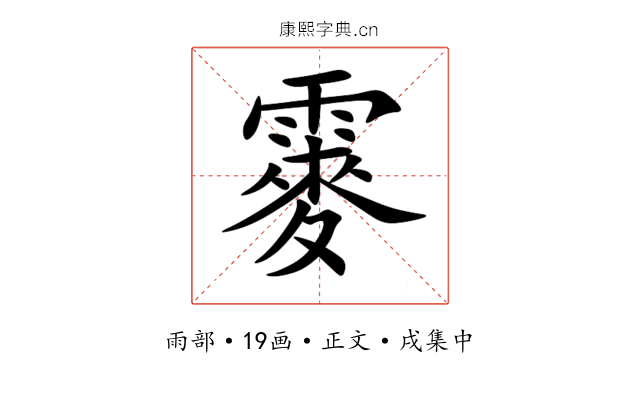 䨫