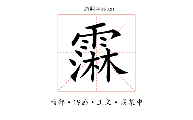 䨬