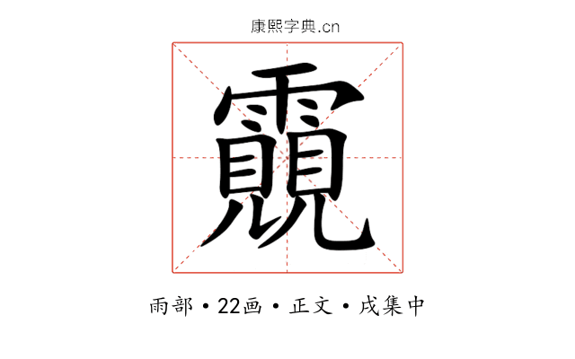 䨳