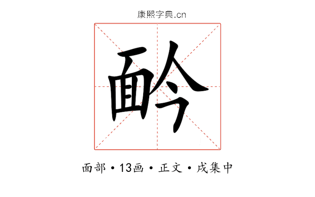 䩂