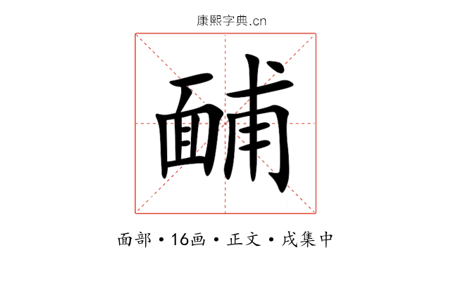 䩉