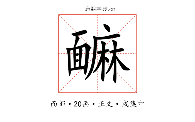 䩋
