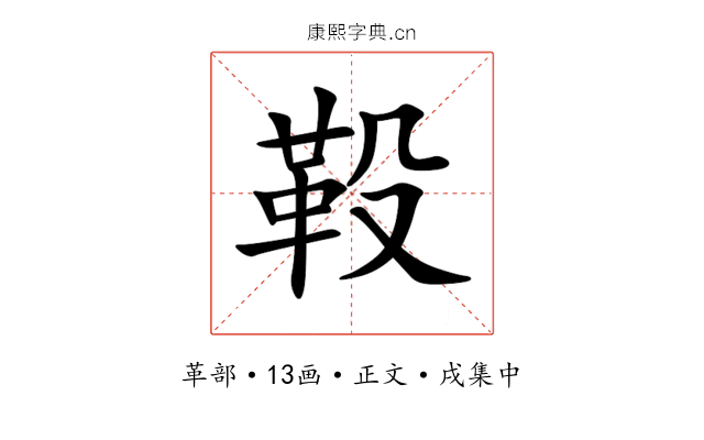 䩔