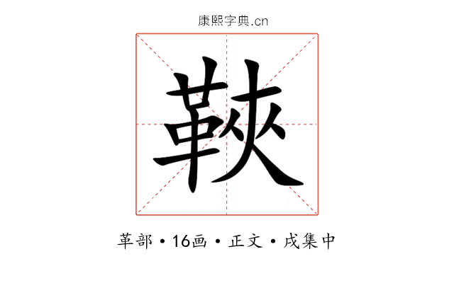 䩡