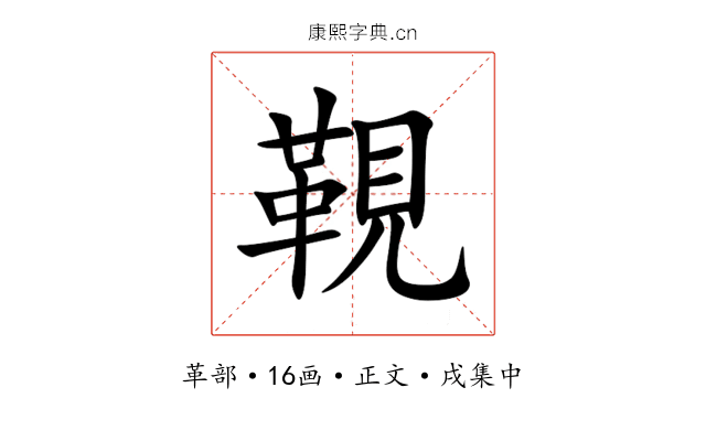 䩤