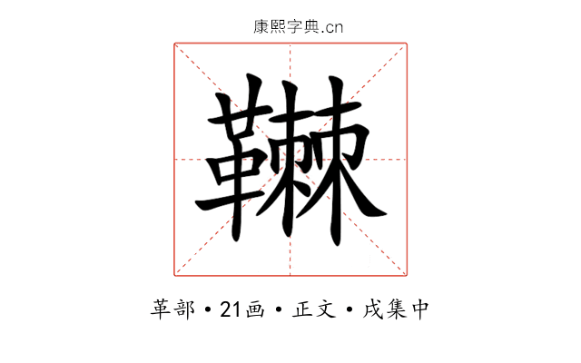 䪂