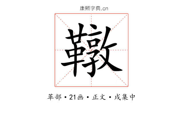 䪃