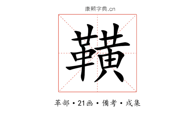 䪄