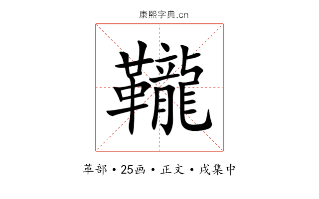 䪊