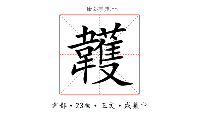 䪝