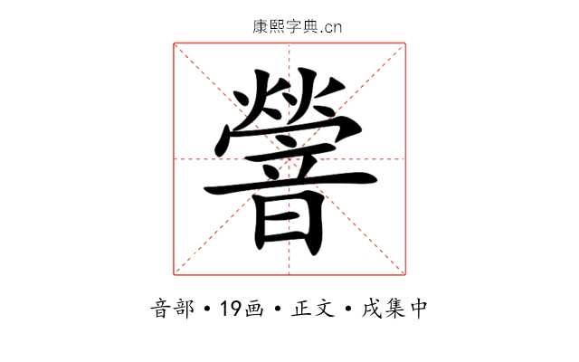 䪯
