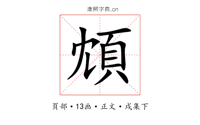 䪴