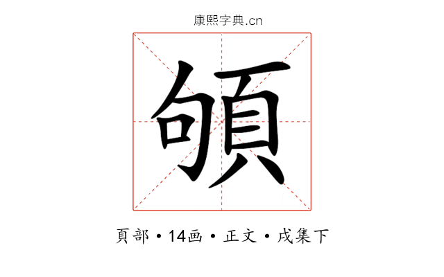 䪷