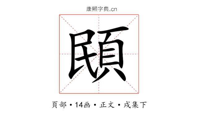 䪸