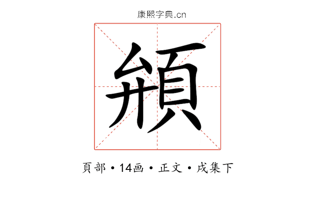 䪻