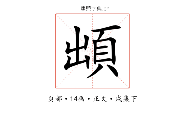 䪼