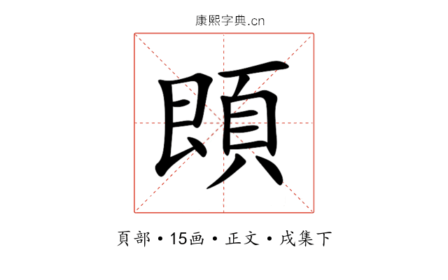 䫀