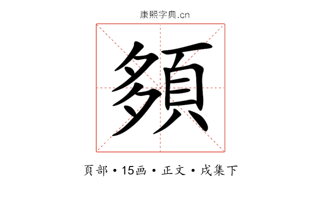 䫂