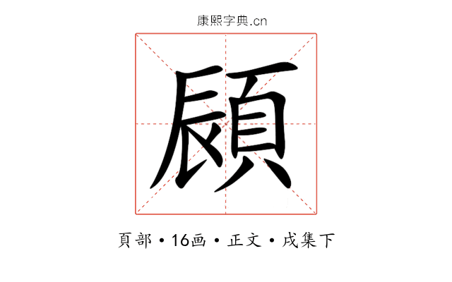 䫃