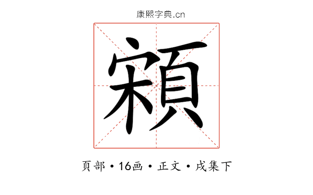 䫅